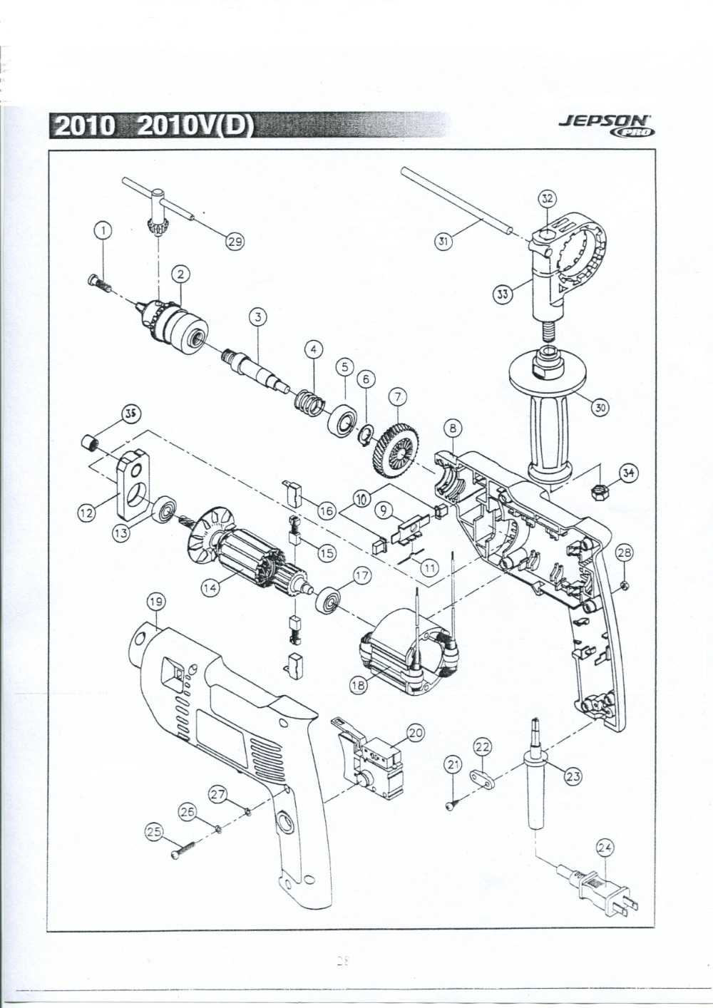 手提正逆調速震動電鑽 2010V